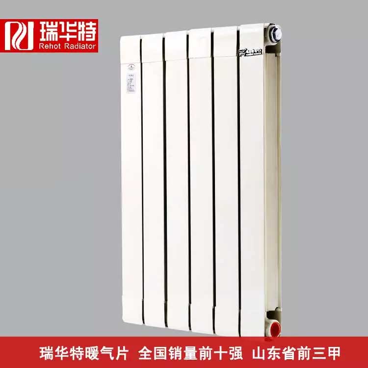 GLZY75-75/1200-1.0鋼鋁暖氣片│鋼鋁暖氣片工廠│鋼鋁暖氣片品牌